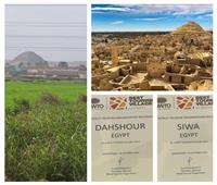 السياحة الريفية في مصر نمط سياحي جديد |صور