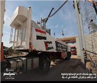 حملة السيسي الانتخابية: عبور المساعدات إلى قطاع غزة يؤكد أن مصر عماد السلام