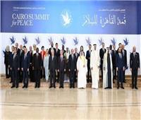 قيادات حزبية: قمة القاهرة للسلام أثبتت قدرة الدبلوماسية المصرية والالتزام حيال القضية الفلسطينية