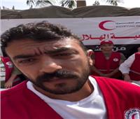 أحمد العوضي يتطوع مع فريق الهلال الأحمر لمساندة غزة| فيديو