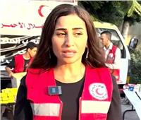 دينا الشربيني في «الهلال الأحمر» لدعم أهالي غزة