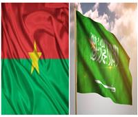 السعودية وبوركينا فاسو توقعان مذكرة المشاورات السياسية لتكثيف التعاون