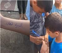 «للتعرف على هويتهم حال استشهادهم».. أهالي غزة ينقشون أسمائهم على أرجلهم وأيديهم 
