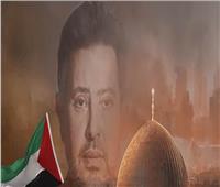 تضامناً مع فلسطين.. هاني شاكر يطرح أغنية «الهوية عربي»| فيديو