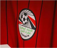 «16 نوفمبر».. موعدا لمباراة مصر وجيبوتي بتصفيات كأس العالم 2026