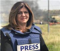 لجنة التحقيق الأممية تقر بمسؤولية الاحتلال الإسرائيلي عن استشهاد الصحفية شيرين أبو عاقلة