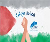 ساقية الصاوي تلغي حفلات أكتوبر وتعلن تنظيم لقاءات ثقافية عن فلسطين