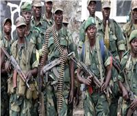 جيش الكونغو الديمقراطية يسلم 110 رهينة اختطفهم تنظيم داعش إلى المجتمع المدني