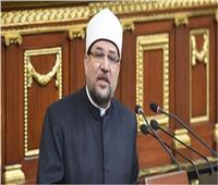 وزير الأوقاف يفتتح الصالون الثقافي للمجلس الأعلى للشئون الإسلامية