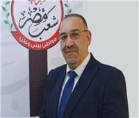رئيس حزب شعب مصر يكشف عن أسباب تسمية الحزب بهذا الاسم