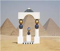 بمشاركة 14 فنانًا عالميًا.. «الأبد هو الآن» فى الأهرامات