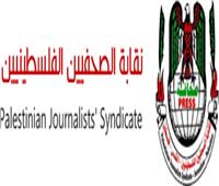 نقابة الصحفيين الفلسطينيين تجري اتصالات مكثفة لإعادة الاتصالات والانترنت إلى غزة