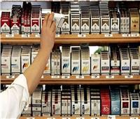 الأسعار الجديدة للتبغ والسجائر بعد موافقة مجلس النواب
