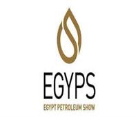 إطلاق تحدي عالمي لتكنولوجيا خفض الانبعاثات خلال مؤتمر مصر للطاقة 