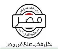 «السوشيال ميديا» تدعم المنتج المصري 