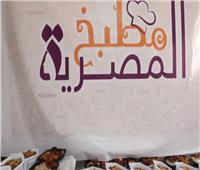 بالفيديو| نيرمين تروي قصه نجاحها في مشروع مطبخ المصرية مع القومي للمرأة 