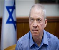 وزير الدفاع الإسرائيلي: الحرب بغزة لن تكون قصيرة أو سهلة