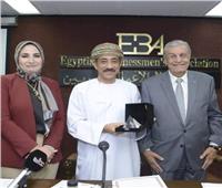 «جمعية رجال الأعمال» تبحث مع سفير عمان التعاون بالمشروعات الصغيرة والمتوسطة