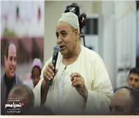 الحملة الرسمية للمرشح الرئاسي عبد الفتاح السيسي تستقبل وفدًا من الاتحاد التعاوني الزراعي