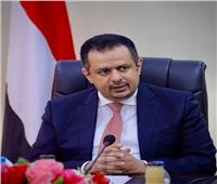 اليمن وبولندا يبحثان جهود إحلال السلام والاستقرار للشعب اليمني
