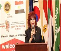 ننشر توصيات مؤتمر المستثمرات العرب 