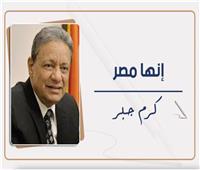 «رسالة الرئيس لأهالى سيناء»