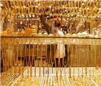 0.7 % تراجعًا في أسعار الذهب العالمية والأوقية تفقد 14 دولارًا في أسبوع