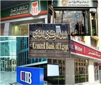  هل تغيرت أسعار الفائدة على الشهادات في البنوك المصرية؟