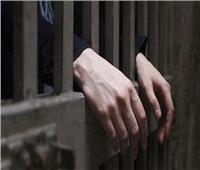 السجن المشدد 15 سنة لمديرة وحدة صحية بالإسكندرية استولت على أموال تبرعات