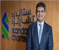 بنك «ستاندرد تشارترد» يعين رئيساً تنفيذياً لفرعه في مصر