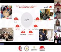 الوطنية للتدريب: انطلاق فعاليات اليوم الأول للدفعة الثالثة من برنامج "المصريات بالخارج"