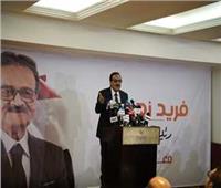 تفاصيل المؤتمر الصحفي للمرشح الرئاسي فريد زهران | فيديو