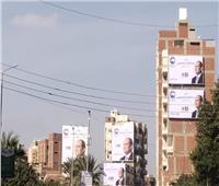 اللافتات الدعائية للمرشح الرئاسي عبد الفتاح السيسي في شوارع وميادين القليوبية