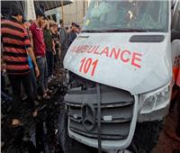 الصحة بغزة: الاحتلال استهدف 3 سيارات إسعاف اليوم
