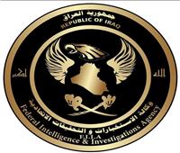 الاستخبارات العراقية: اعتقال أحد إرهابيي داعش ببغداد