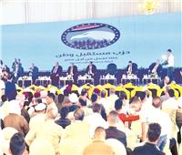مؤتمر جماهيري حاشد لدعم الرئيس السيسي في الانتخابات الرئاسية