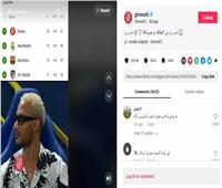 نادي إسباني يستعين بفيديو لمحمد رمضان احتفالاً بتصدره الدوري | شاهد