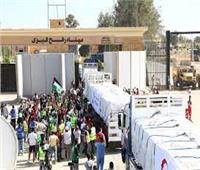 مشروع البيان الختامي لقمة السعودية يؤكد دعم جهود مصر لإدخال المساعدات إلى غزة