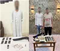 الأمن العام يضبط 3 تجار مخدرات بحوزتهم أسلحة نارية بـ «الأقصر والشرقية»