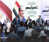 الحملة الرسمية للمرشح الرئاسي عبد الفتاح السيسي تستقبل وفدًا من الكيانات الشبابية 