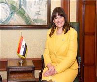 وزيرة الهجرة تكشف عن خدمات التطبيق الإلكتروني «المصريين بالخارج»