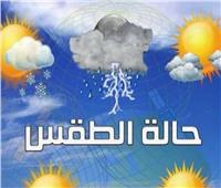 حالة الطقس الاثنين 13 نوفمبر.. أمطار رعدية تصل القاهرة الكبرى 