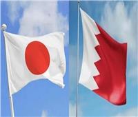 البحرين واليابان تبحثان سبل تعزيز العلاقات الثنائية