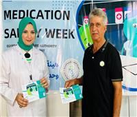 «الرعاية الصحية» تطلق حملة توعوية بالآثار الجانبية لاستخدام الأدوية