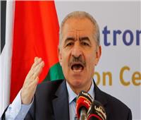 رئيس الوزراء الفلسطينى: 1500 شخص فى غزة مازالوا تحت الأنقاض