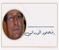 محمود الوردانى يكتب : عبده جبير.. وأنا