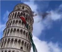نشطاء يرفعون علم فلسطين على برج بيزا المائل تضامنا مع غزة| فيديو