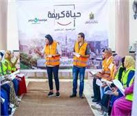 «حياة كريمة» تنظم مؤتمرًا جماهيريًا بالفيوم للتوعية بالقضية الفلسطينية  
