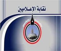 «ماذا نريد من رئيس مصر القادم»  ندوة بنقابة الإعلاميين | اليوم