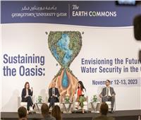 جورجتاون قطر تساهم في «COP28» بمؤتمر عالمي حول استدامة المياه